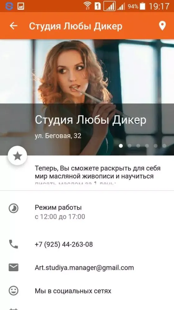 Мир художника Screenshots