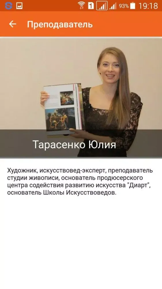Мир художника Screenshots
