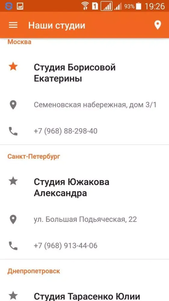 Мир художника Screenshots