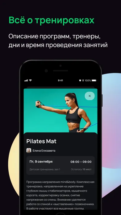 XFIT Screenshots