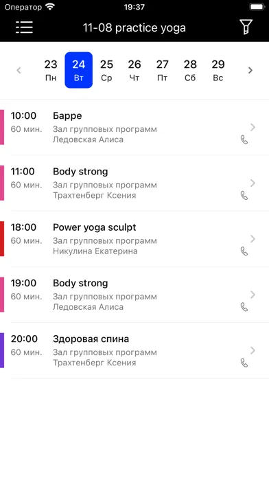 تصاویر 11-08 practice yoga