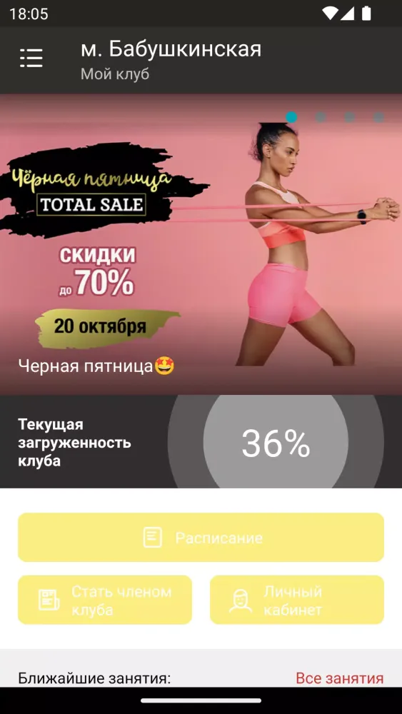 ГОЛДЕН Screenshots