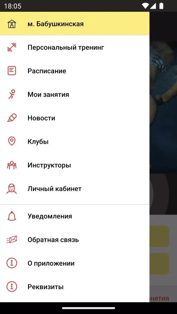 ГОЛДЕН Screenshots