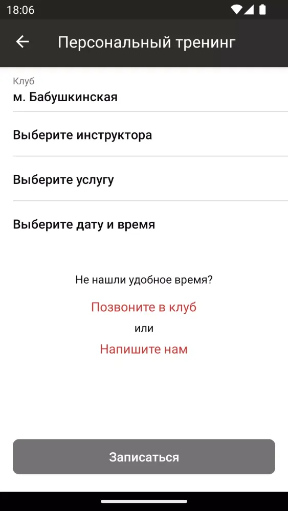 ГОЛДЕН Screenshots
