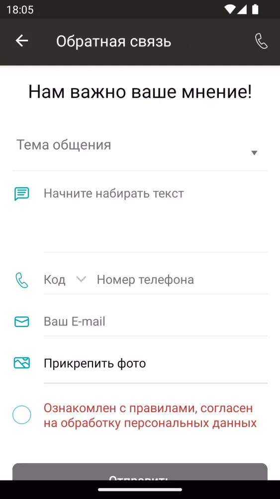 ГОЛДЕН Screenshots