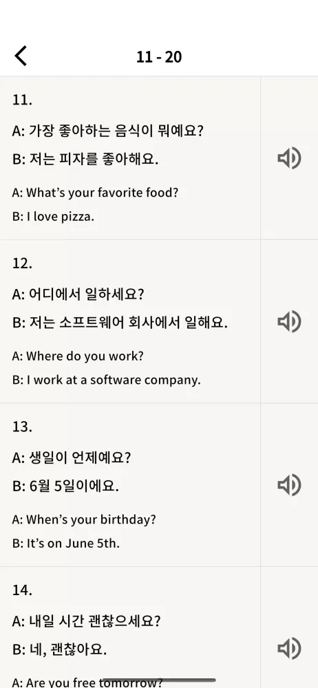 TOPIK Screenshots