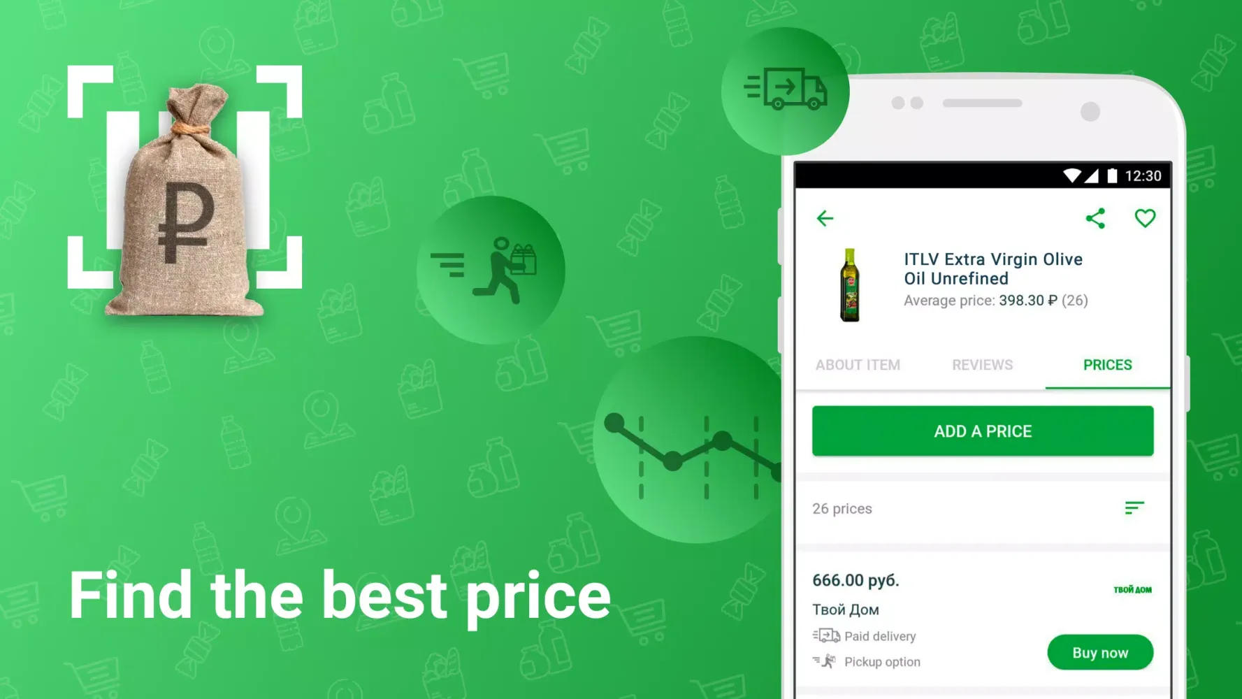 Ảnh chụp màn hình của Rate&Goods