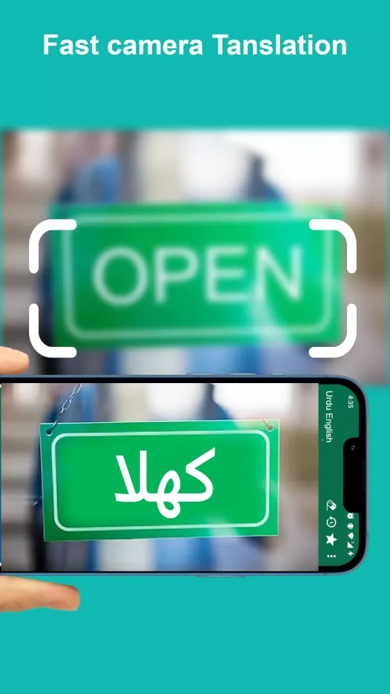 Screenshot di Urdu English Translator