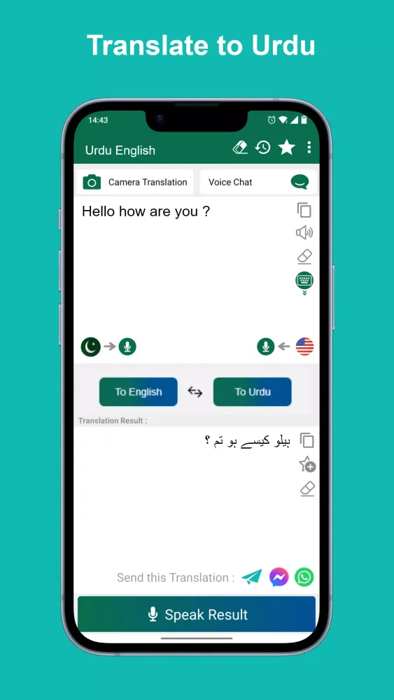 Screenshot di Urdu English Translator