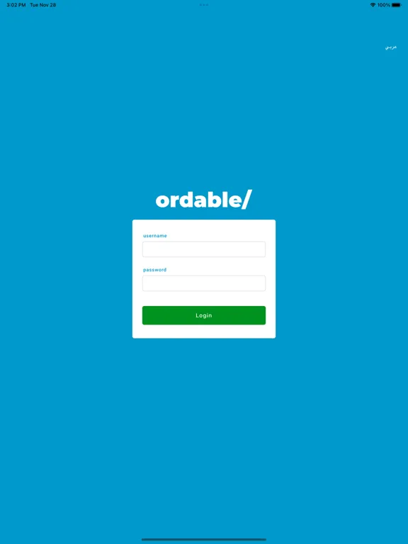 Ordable/ Driver iPad  Screenshots