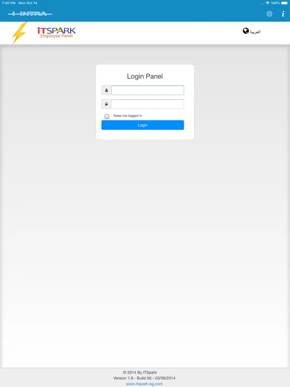 Captures d'écran de i-intra (Online HR System) iPad 