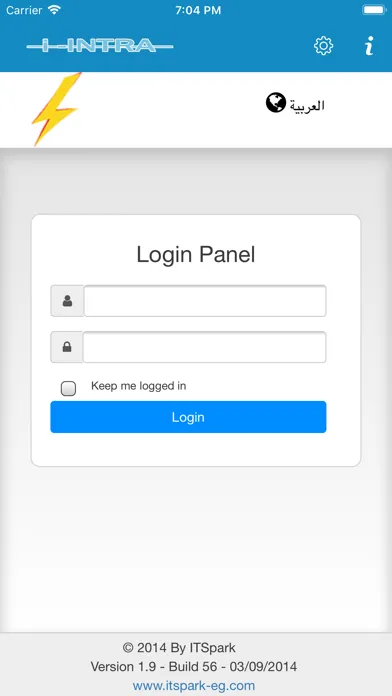 Captures d'écran de i-intra (Online HR System)