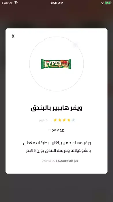 هابي هوم应用截图