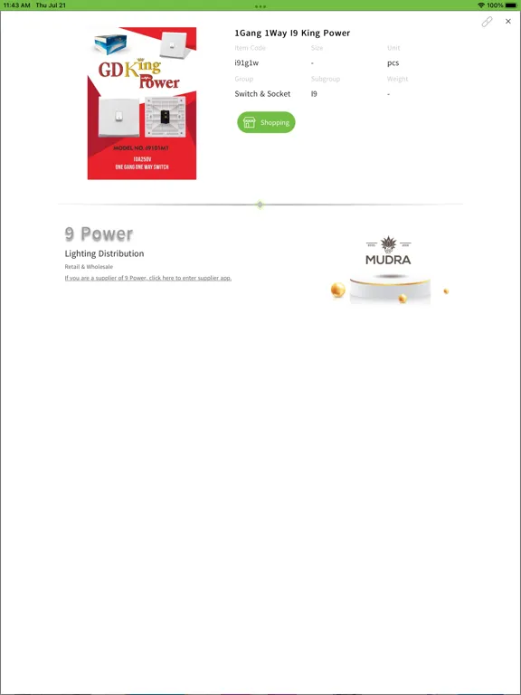 Ảnh chụp màn hình của B2B.com.mm iPad 