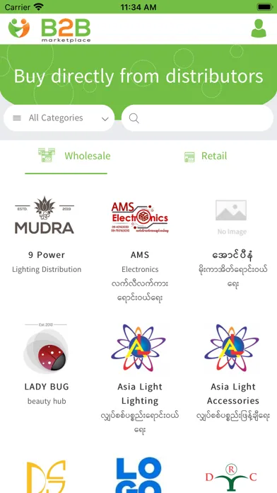 Ảnh chụp màn hình của B2B.com.mm