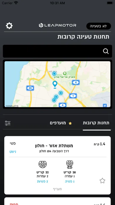 leapmotor israel स्क्रीनशॉट