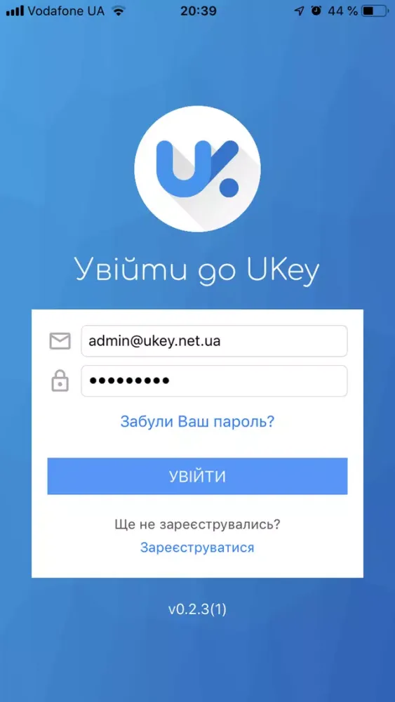 Capturas de pantalla de UKey Digital Signature