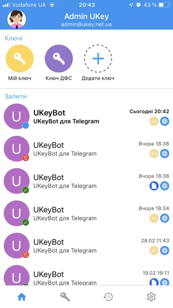 Capturas de pantalla de UKey Digital Signature