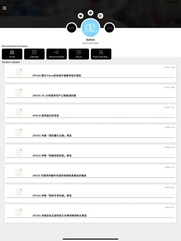 iClass Campus iPad  スクリーンショット