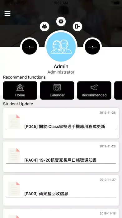 iClass Campus スクリーンショット