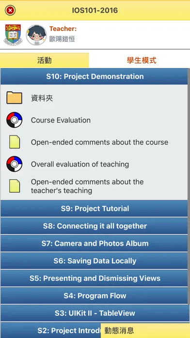 Скриншоты iClass LMS