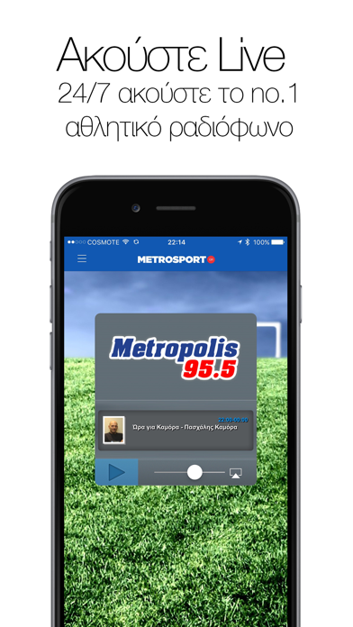 Metropolis 95.5 Screenshots