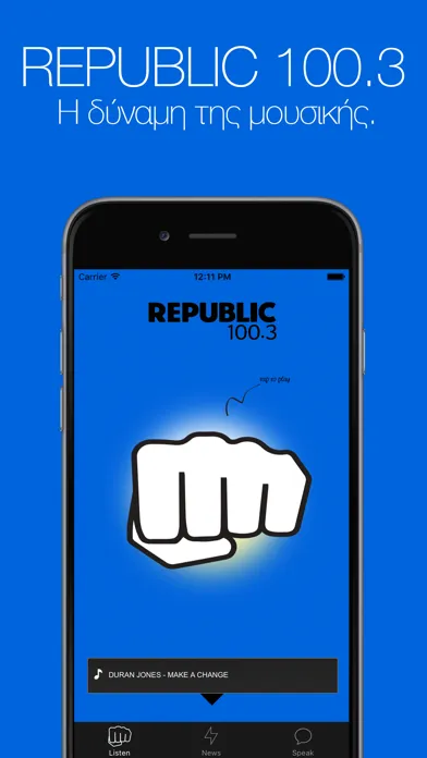 RepublicRadio Screenshots