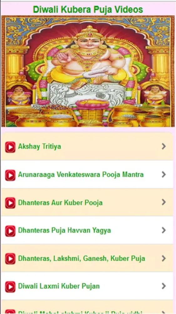 Capturas de pantalla de Shri Kubera Mantras Videos for Wealth