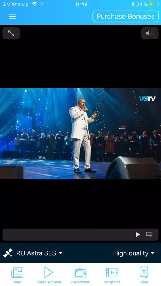 Возрождение - ТВ Канал Ekran Görüntüleri