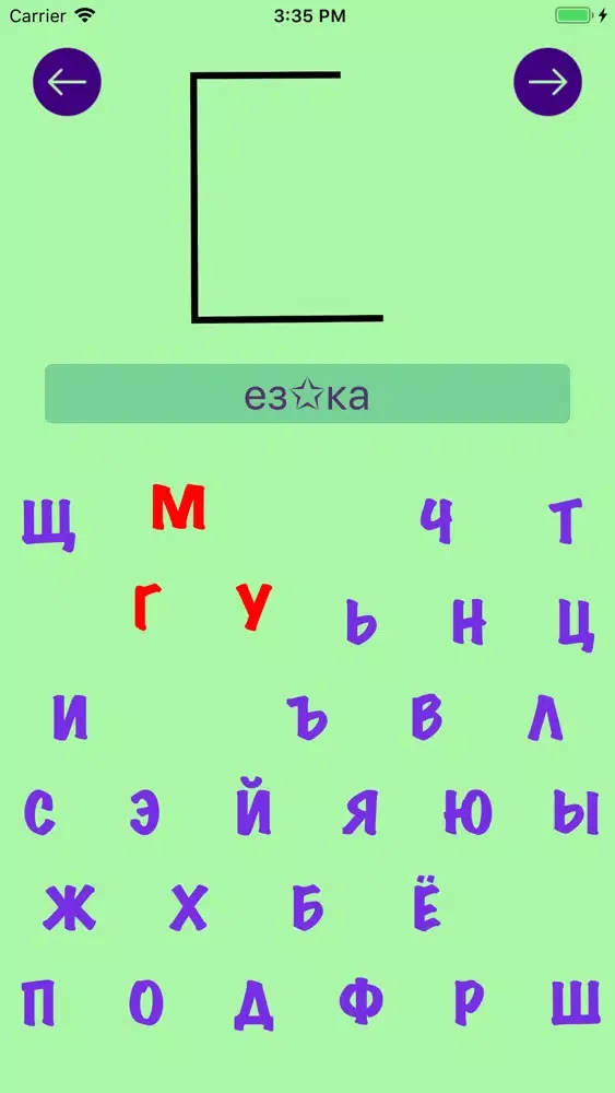Скриншоты Hanger HM