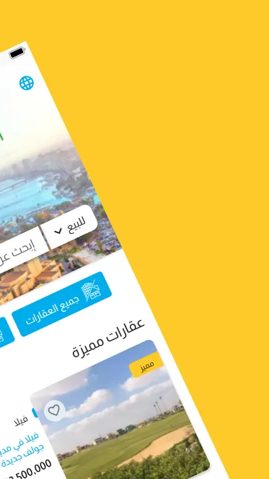 تصاویر Amlak AliBaba