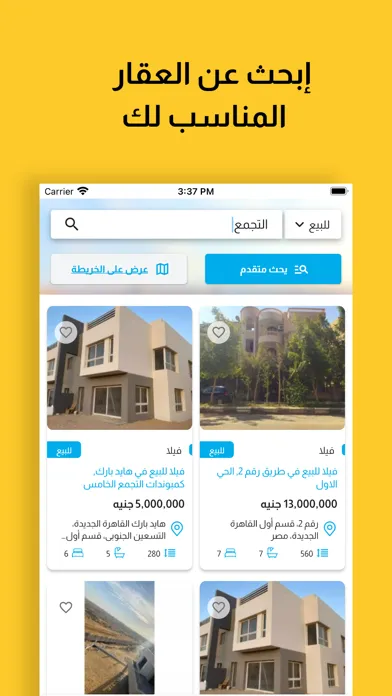 تصاویر Amlak AliBaba