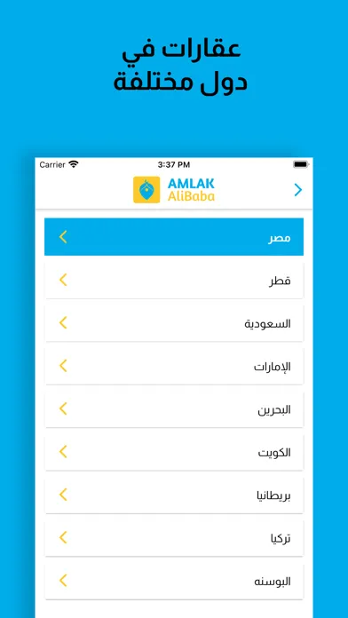 تصاویر Amlak AliBaba