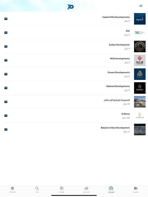 XO Egypt iPad  Ekran Görüntüleri