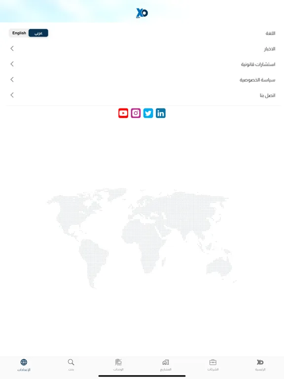 XO Egypt iPad  Ekran Görüntüleri
