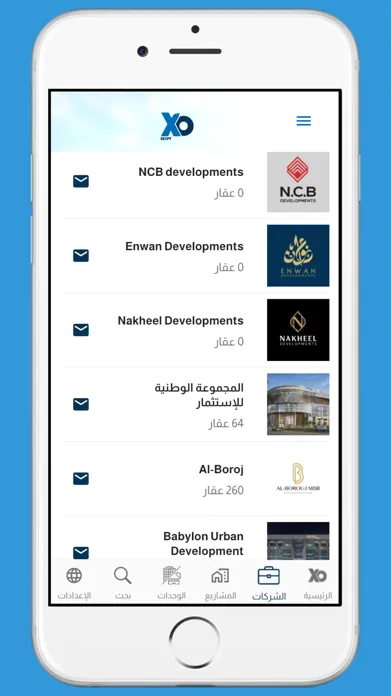 XO Egypt Ekran Görüntüleri