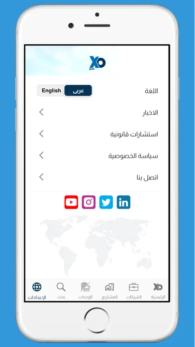 XO Egypt Ekran Görüntüleri
