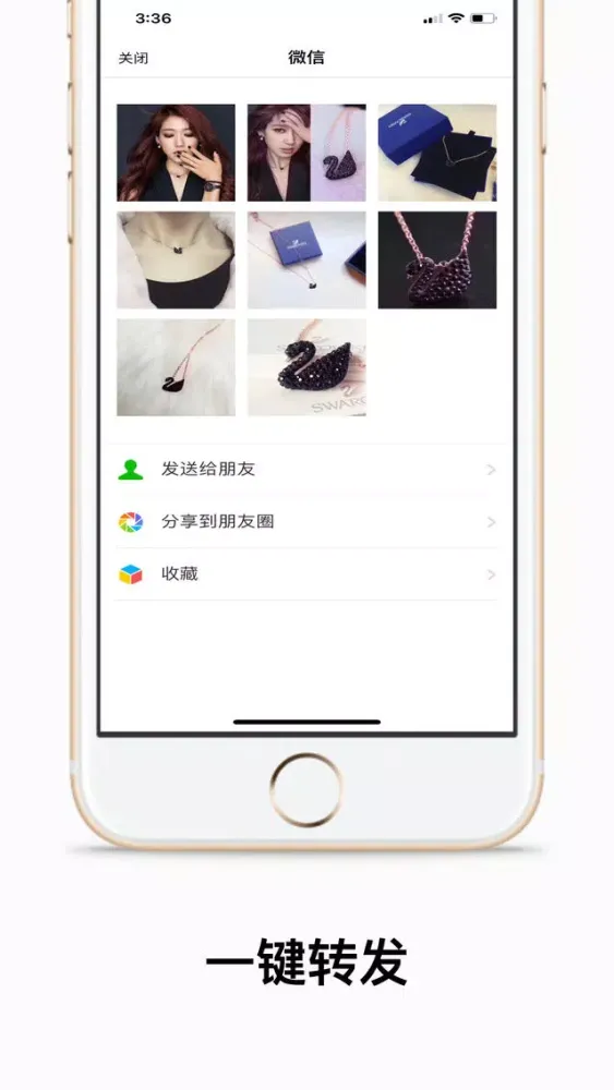 SnapMalls Screenshots