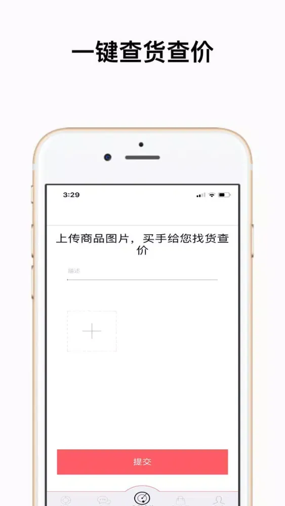 SnapMalls Screenshots