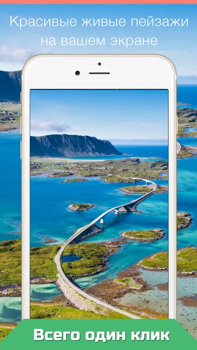 صور Live Wallpapers for iPhone №1
