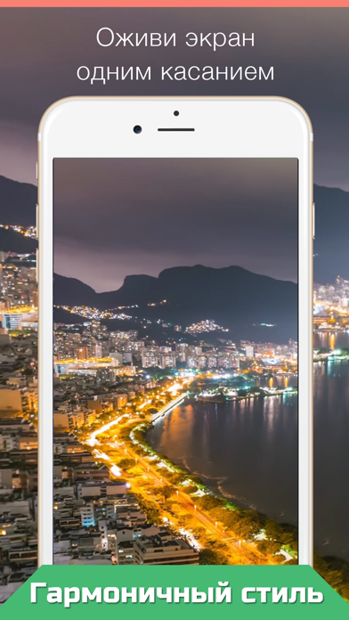Live Wallpapers for iPhone №1 스크린샷
