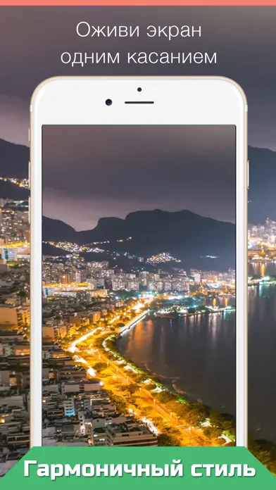 صور Live Wallpapers for iPhone №1