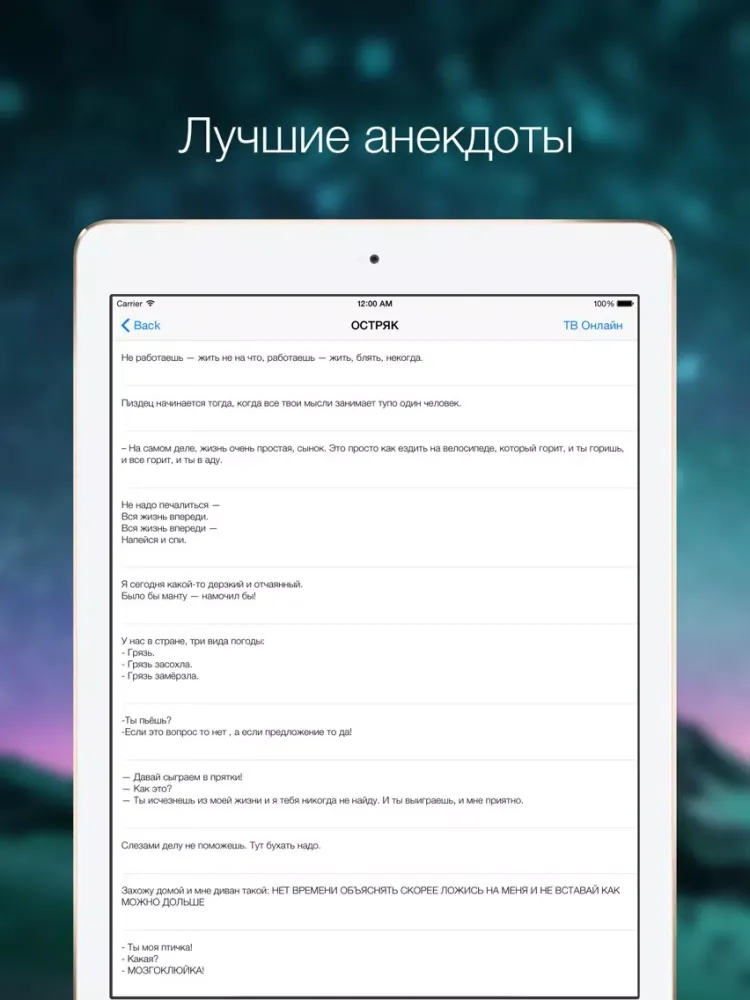 تصاویر ВК Банан для вконтакте (VK) iPad 