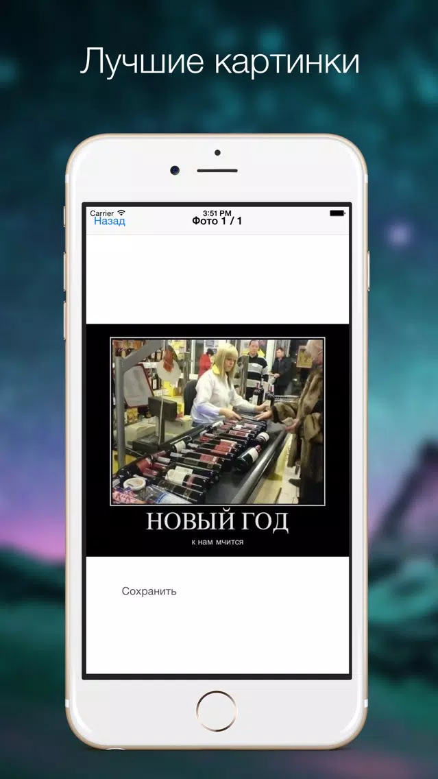 ВК Банан для вконтакте (VK)應用截圖