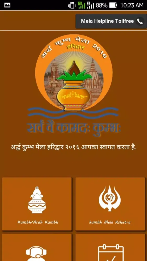 Zrzuty ekranu Kumbh Mela Haridwar