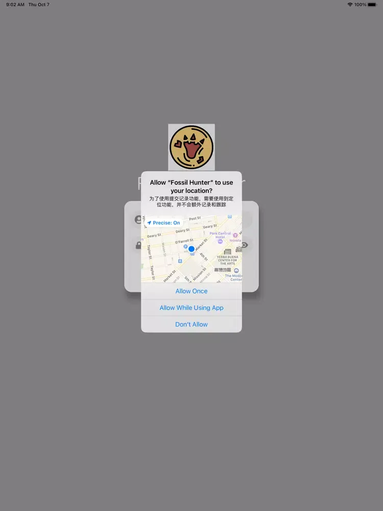 Ảnh chụp màn hình của Fossil Hunter iPad 