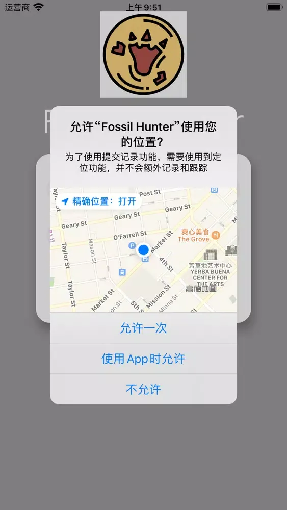Ảnh chụp màn hình của Fossil Hunter