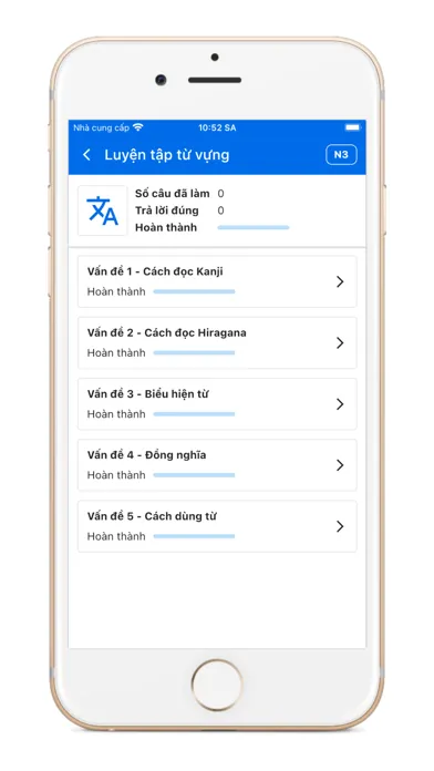 Luyện thi JLPT应用截图