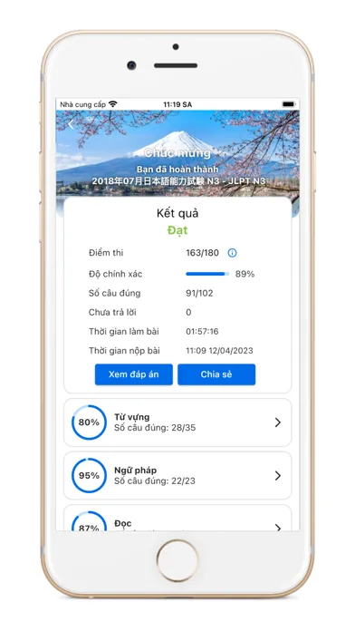 Luyện thi JLPT应用截图