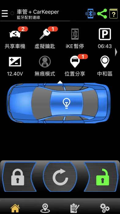 Tangkapan layar CarKeeper＋